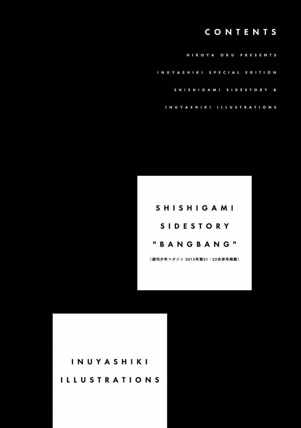 Inu Yashiki: Chapter 85.1