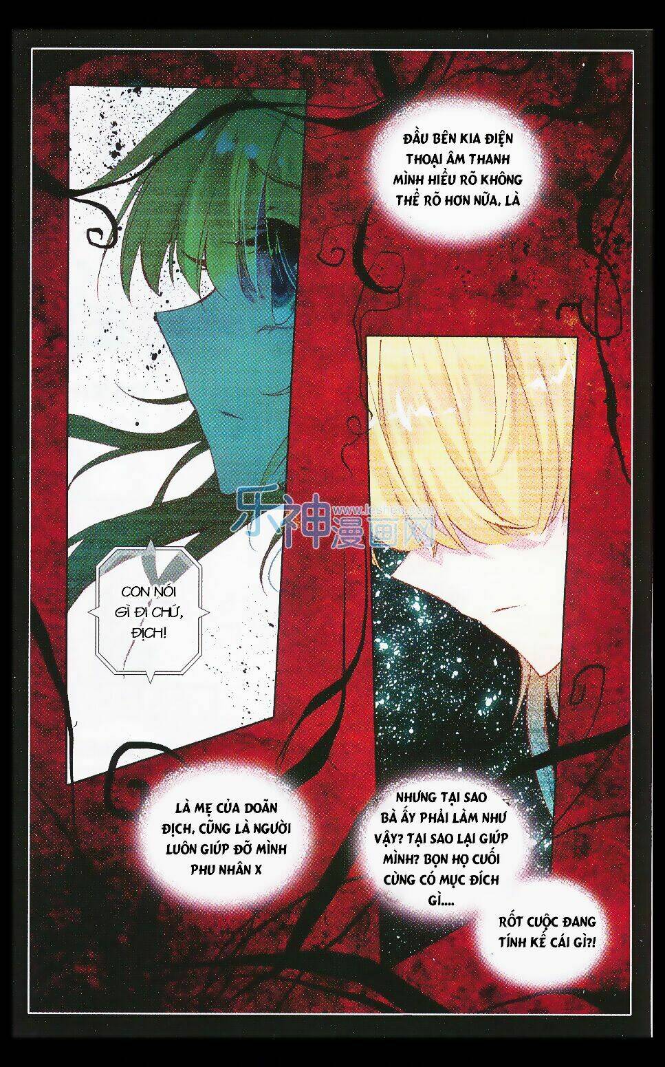 Tuân Mệnh! Nữ Vương Bệ Hạ: Chapter 21