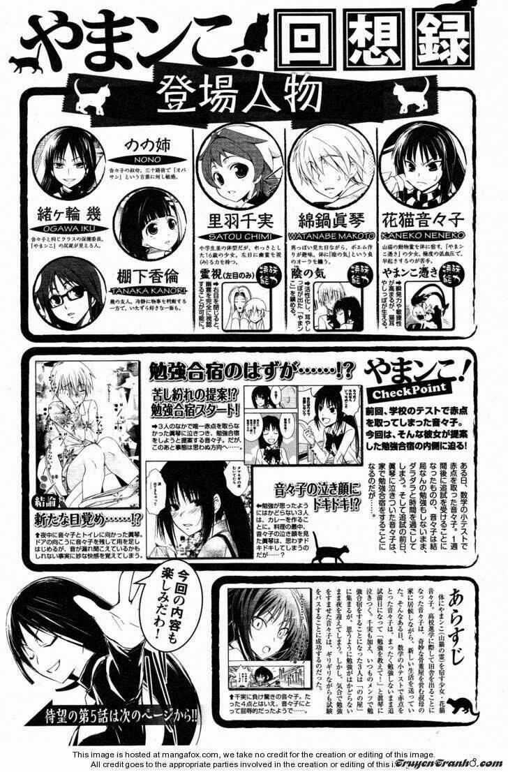 Yamanko!: Chapter 5