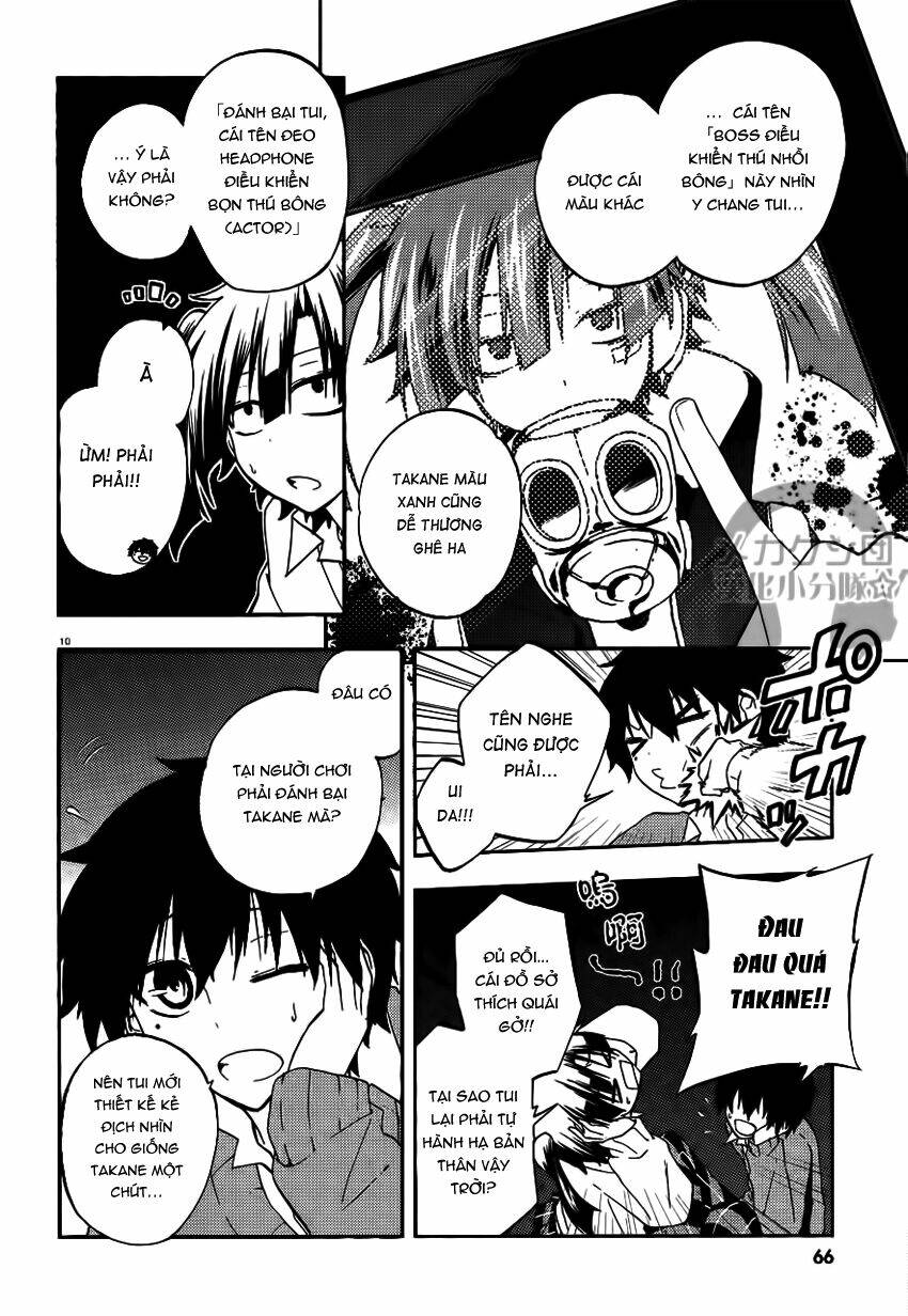 Kagerou Deizu: Chapter 12