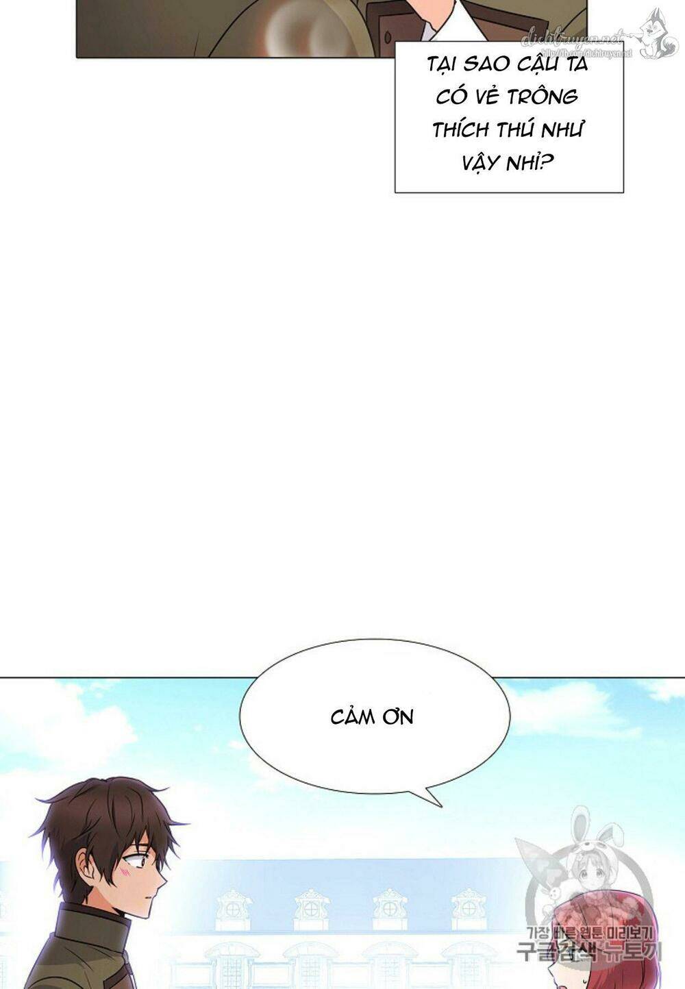 Nhân Vật Phản Diện Đã Phát Hiện Ra Danh Tính Của Tôi: Chapter 4