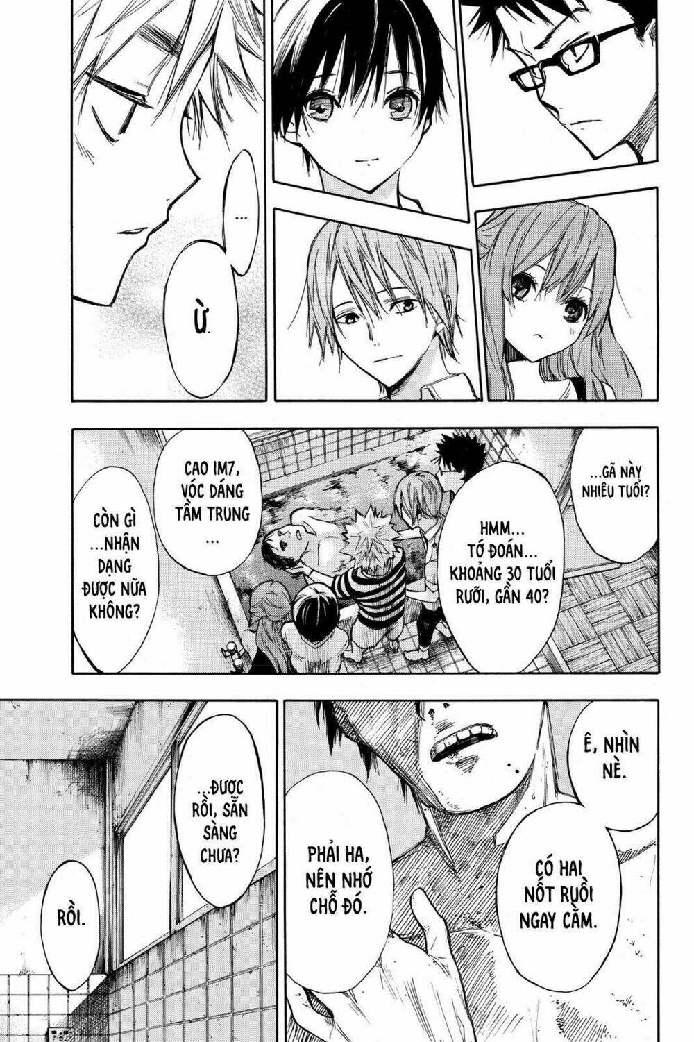 Hone Ga Kusaru Made: Chapter 6