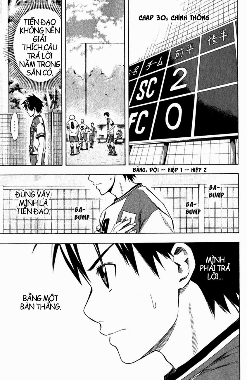Area No Kishi: Chapter 30