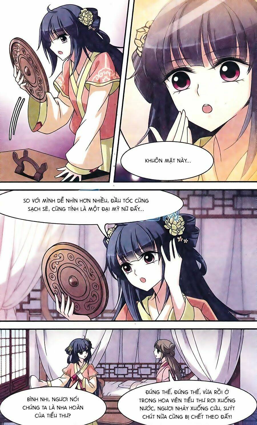 Toàn Cơ Từ: Chapter 1