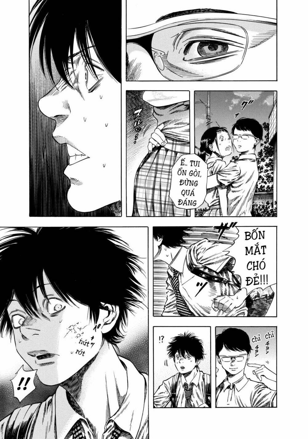 Shiga Hime: Chapter 13