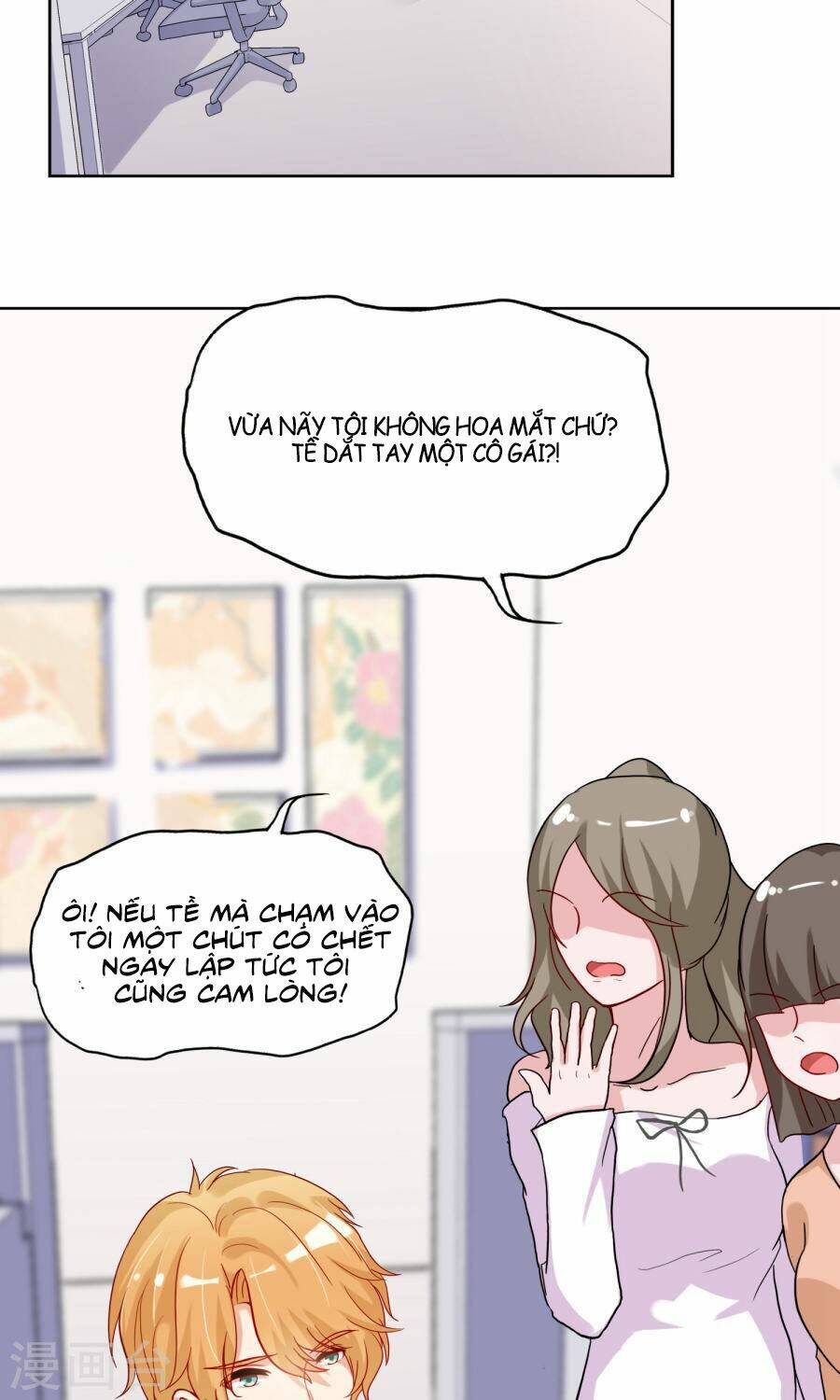 Đào Sắc Tinh Quang: Chapter 8