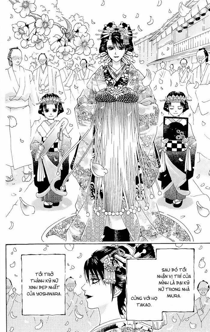 Kagerou Inazuma Mizu No Tsuki: Chapter 1