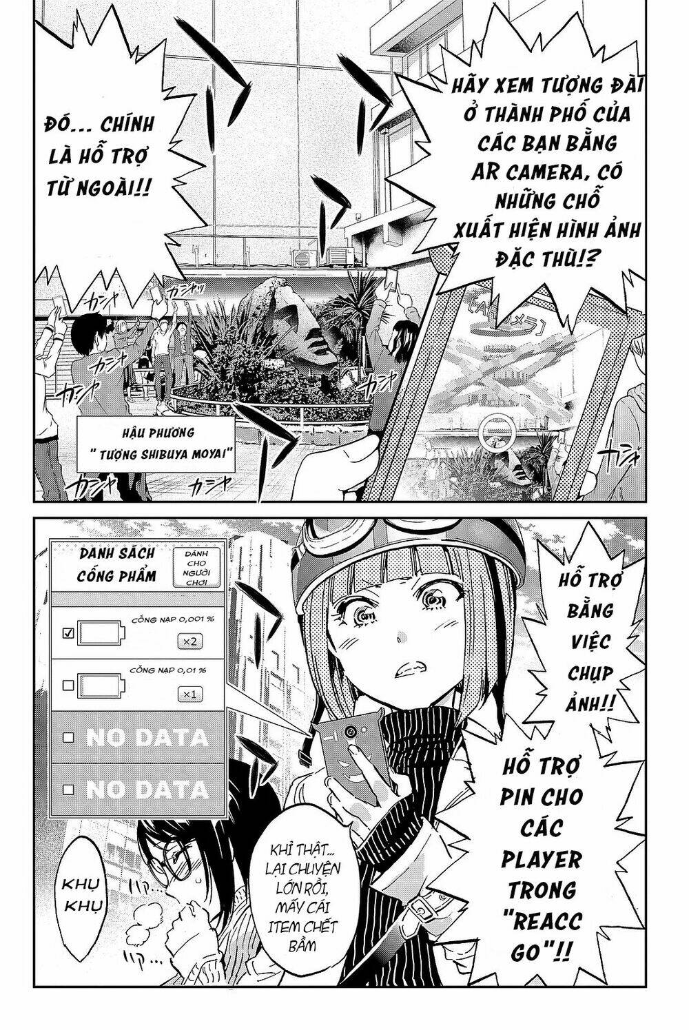 Real Account Ii: Chapter 88