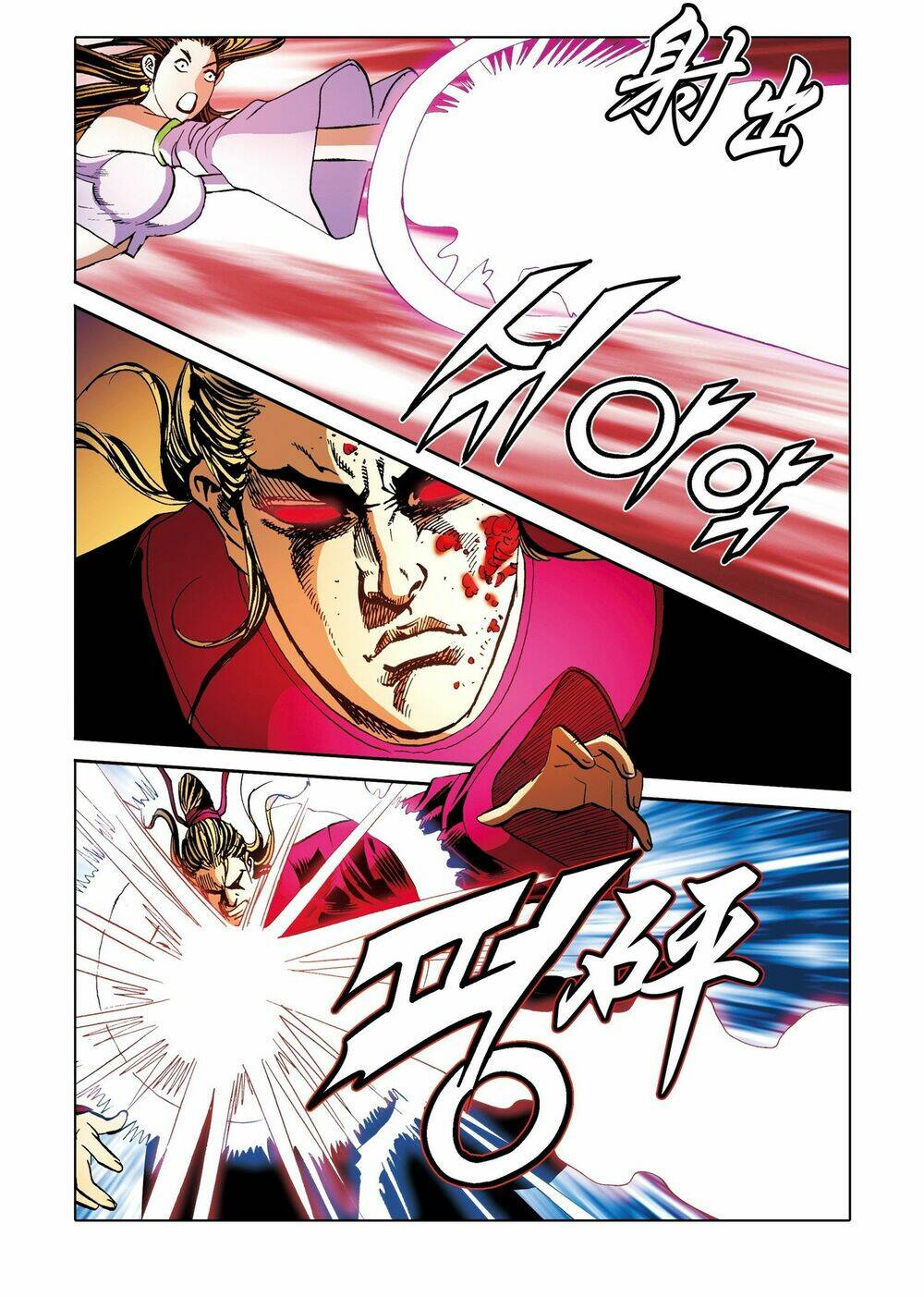 Nhật Tà Nguyệt Ma: Chapter 194