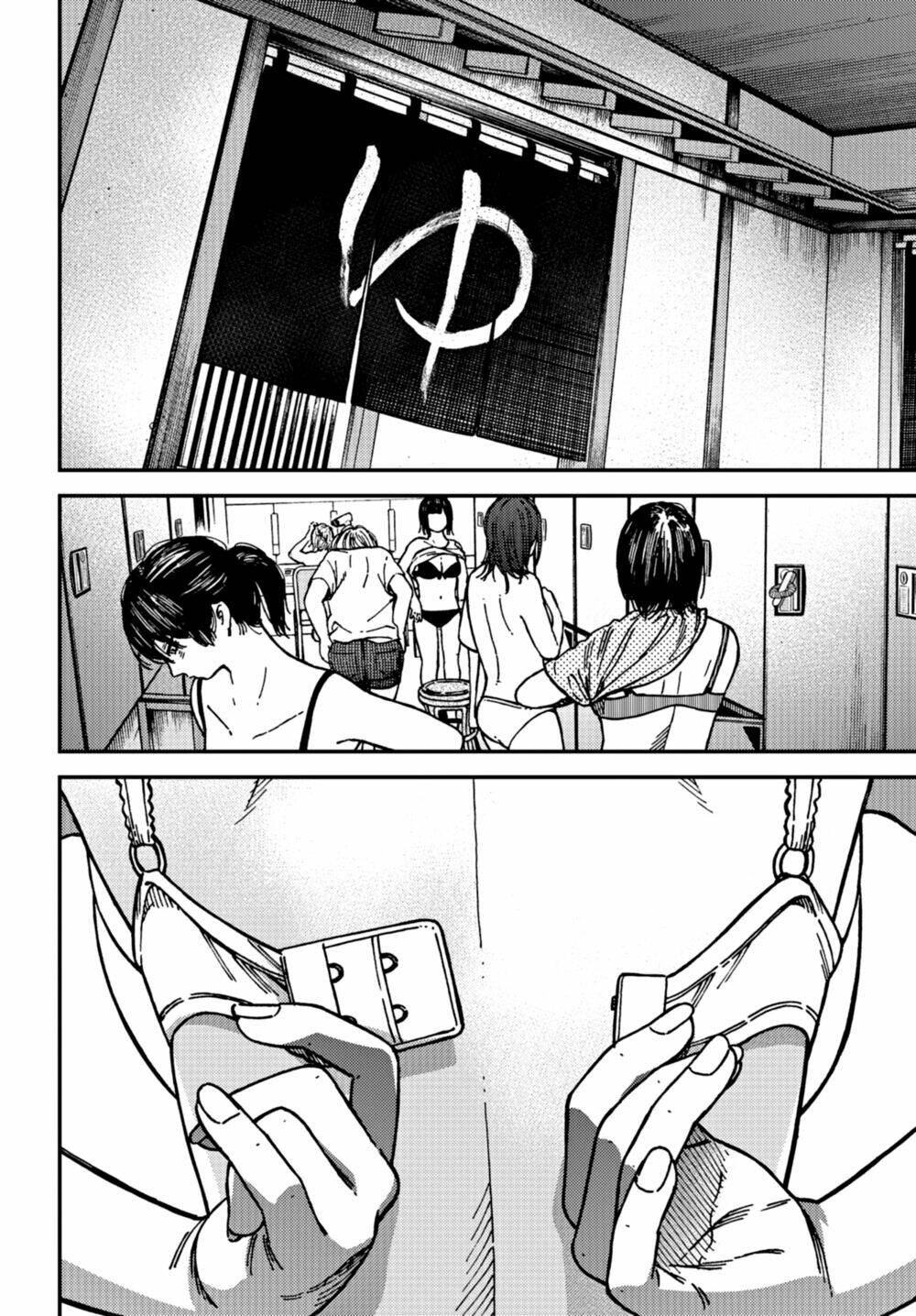 Kakushigoto - Secrets: Chapter 18