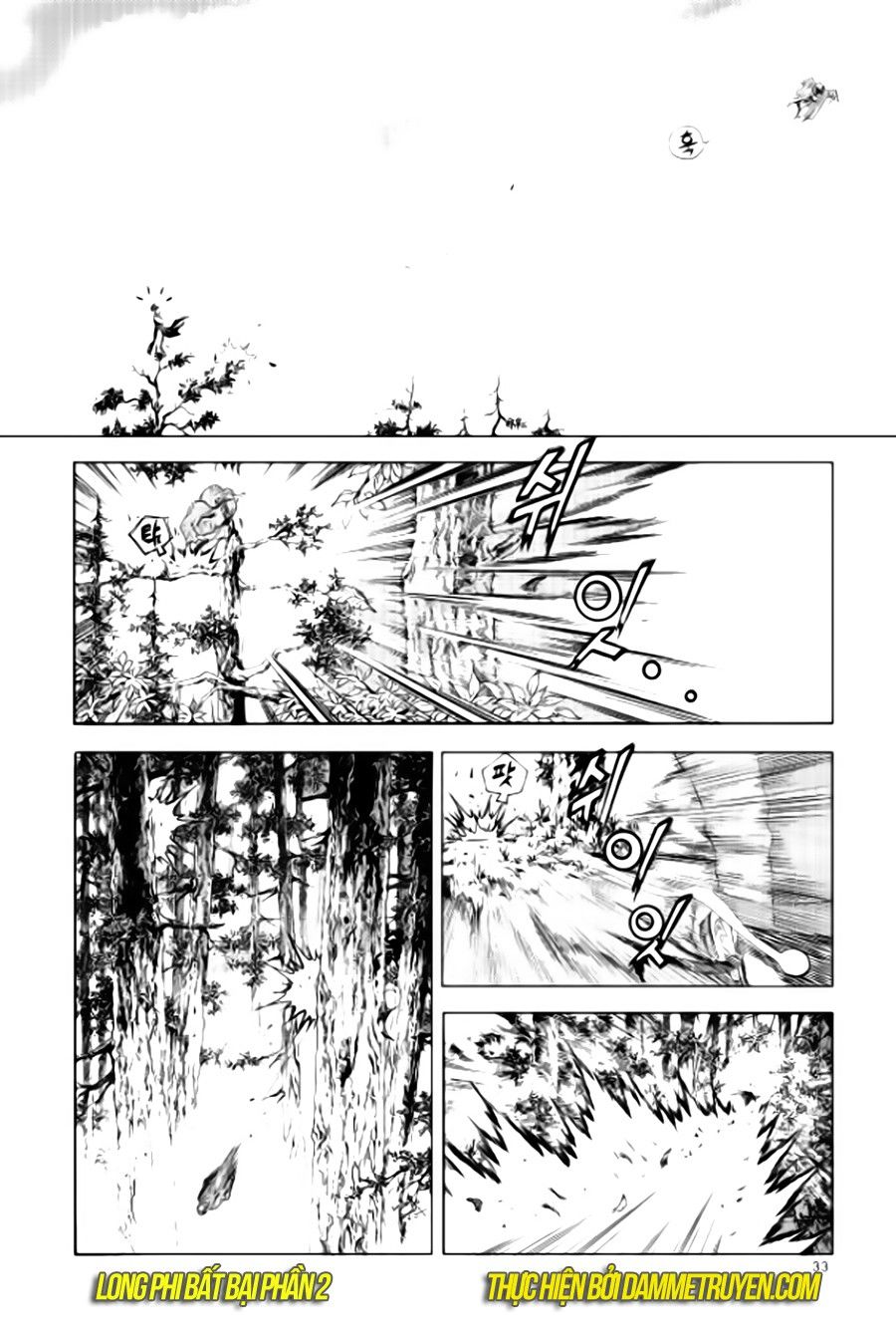 Long Phi Bất Bại 2: Chapter 78