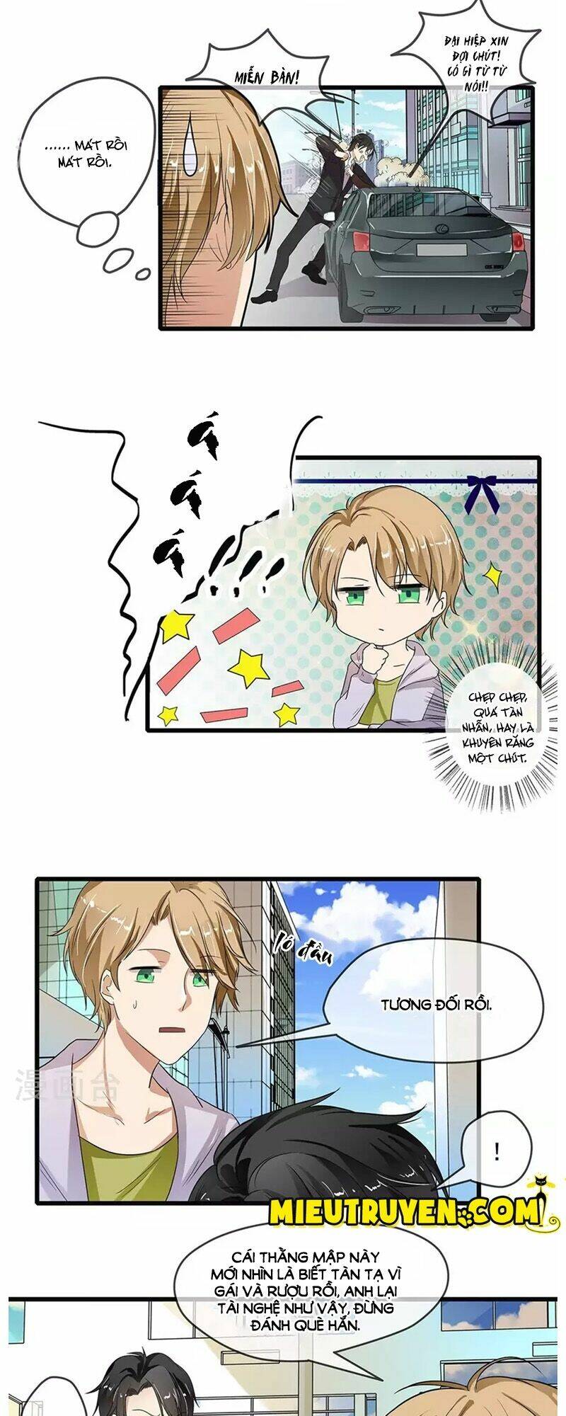 Luyến Ái Bạo Quân: Chapter 39