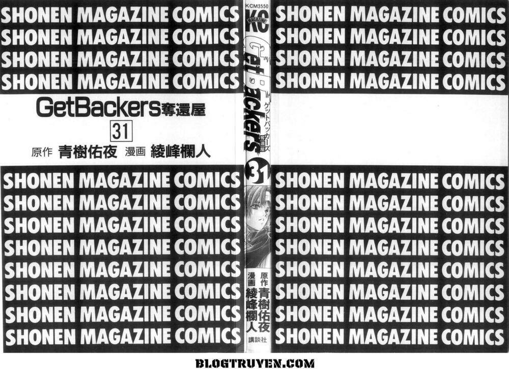 Get Backers: Chapter 260