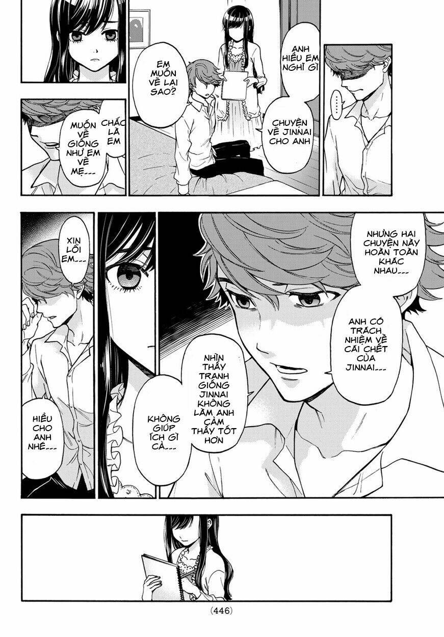 This Man: Sono Kao O Mita Mono Ni Wa Shi O: Chapter 12