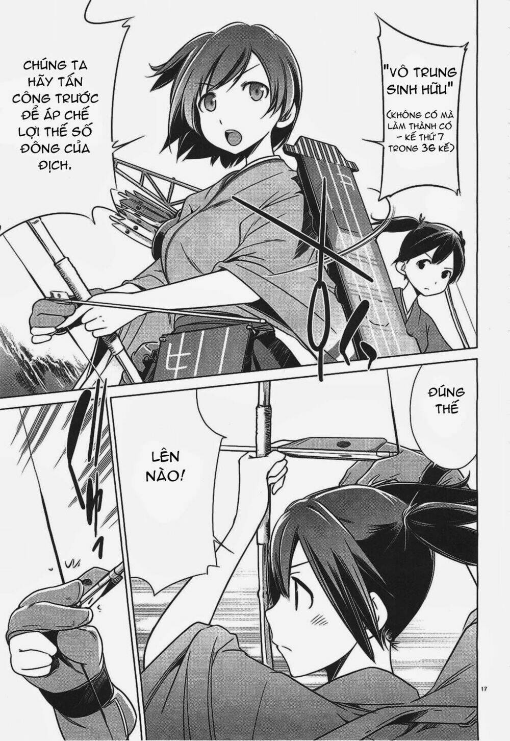 Kantai Collection Itsuka Shizuka Na Umi De: Chapter 4