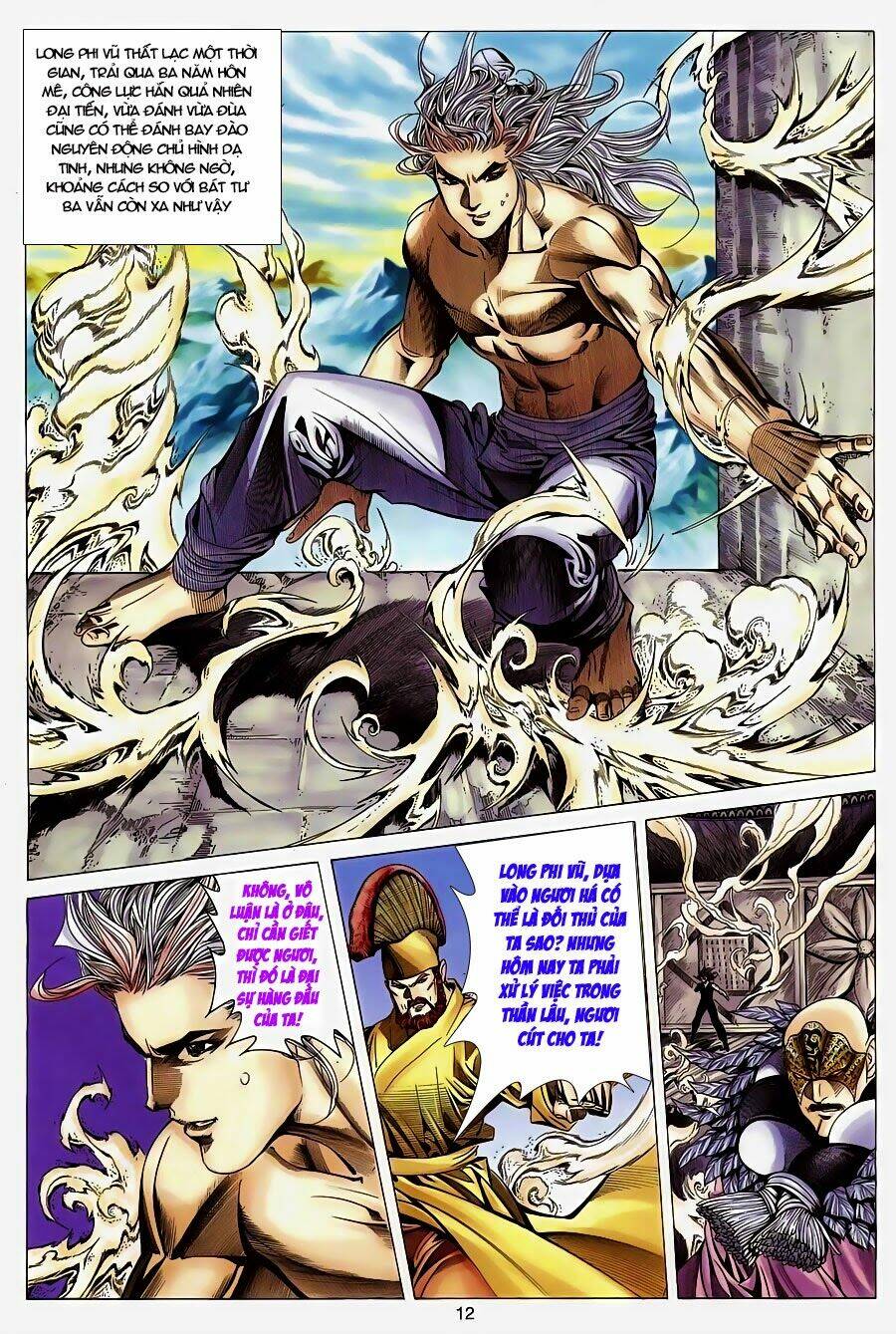 Tuyệt Thế Vô Song: Chapter 125