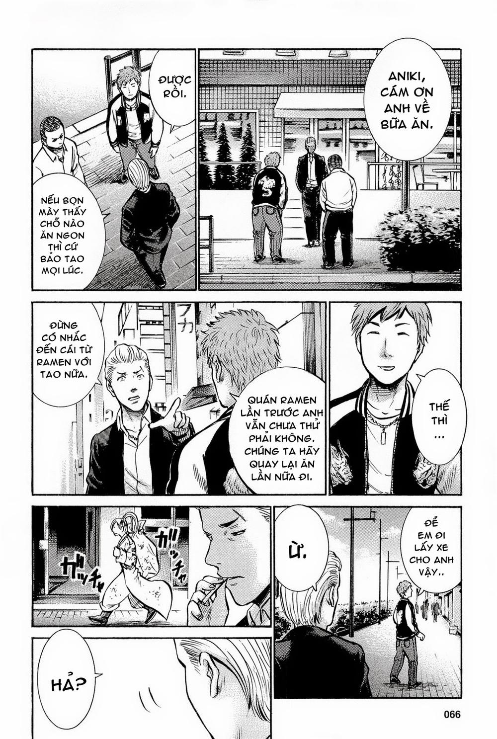 Não Phẳng Siêu Năng Lực: Chapter 7