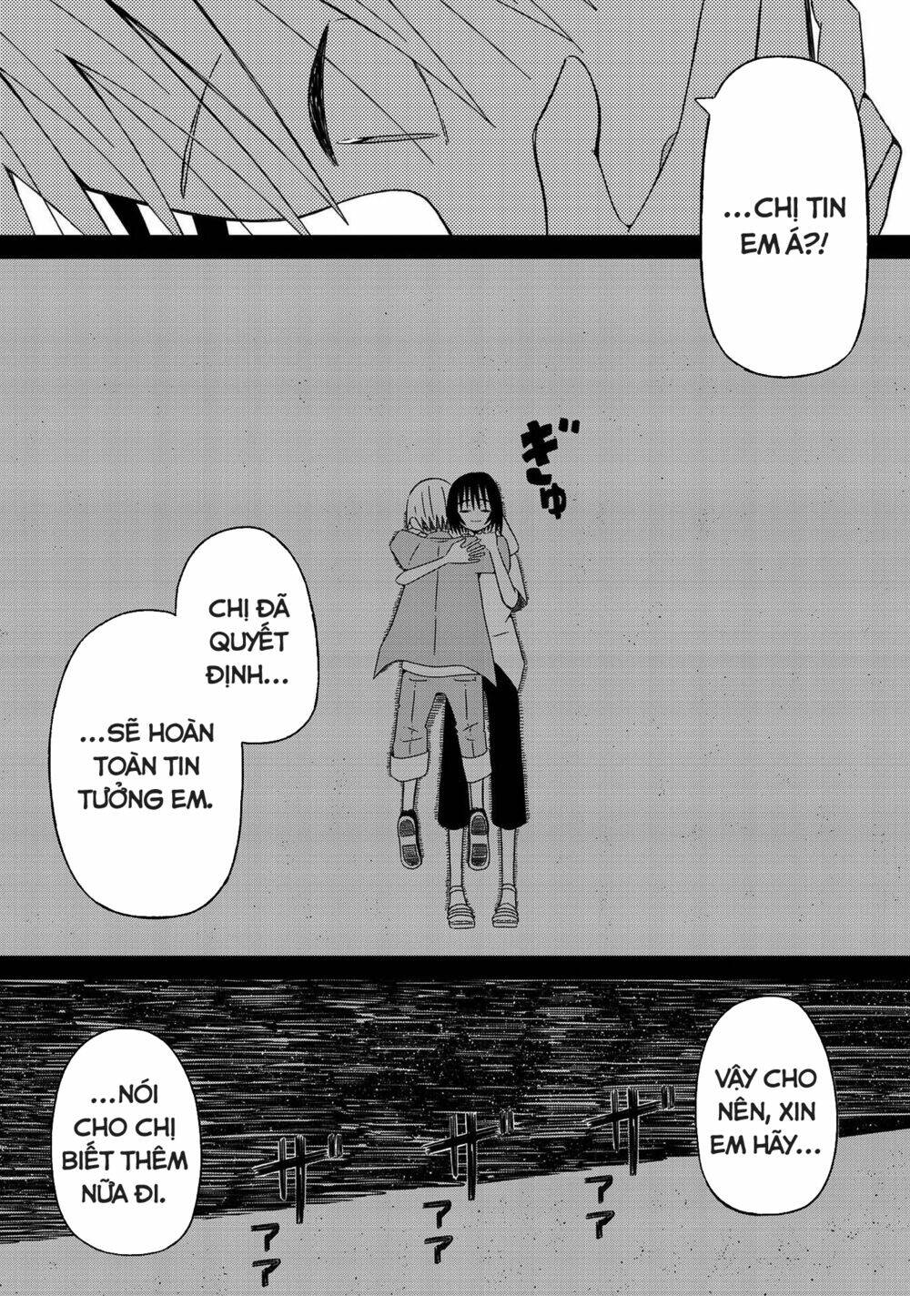 Supernova Wa Kiss No Mae Ni: Chapter 13