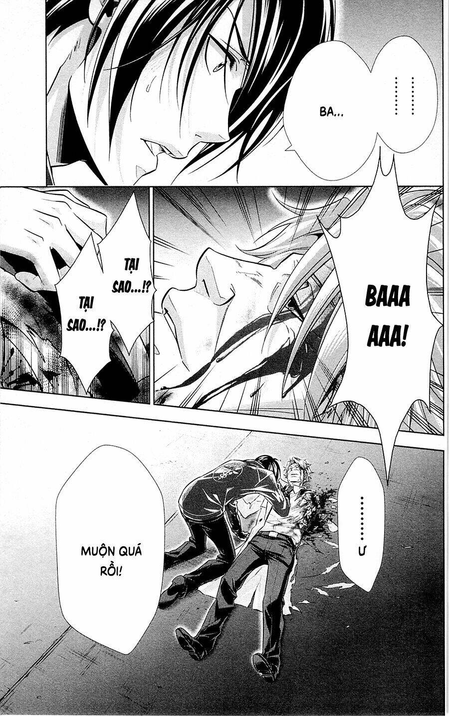 Psycho-Pass: Chapter 24