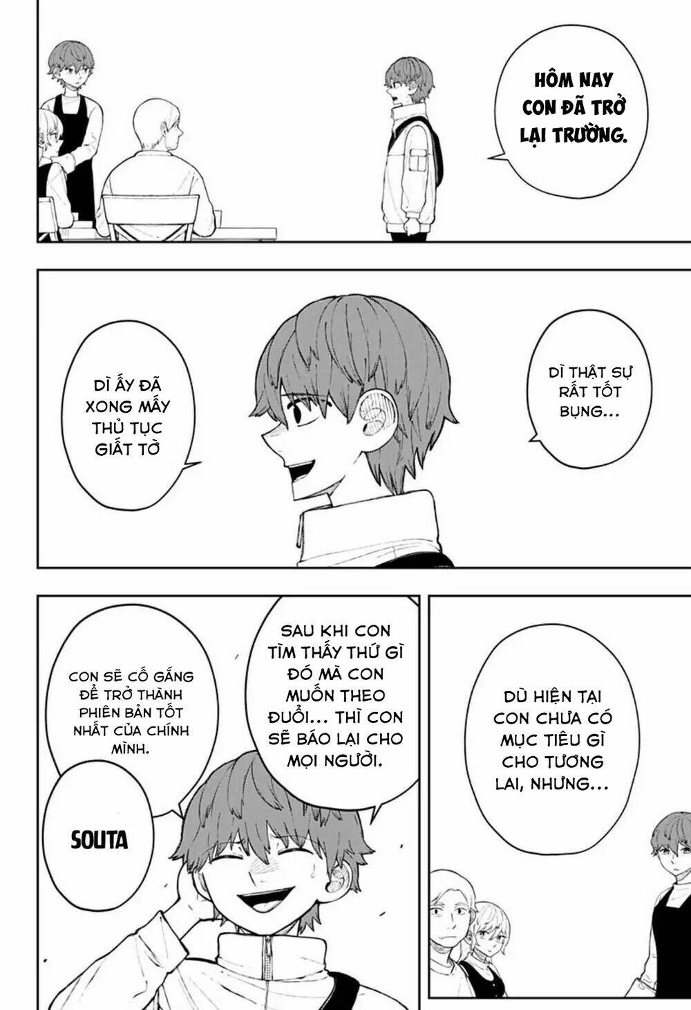 Anten-Sama No Hara No Naka: Chapter 2