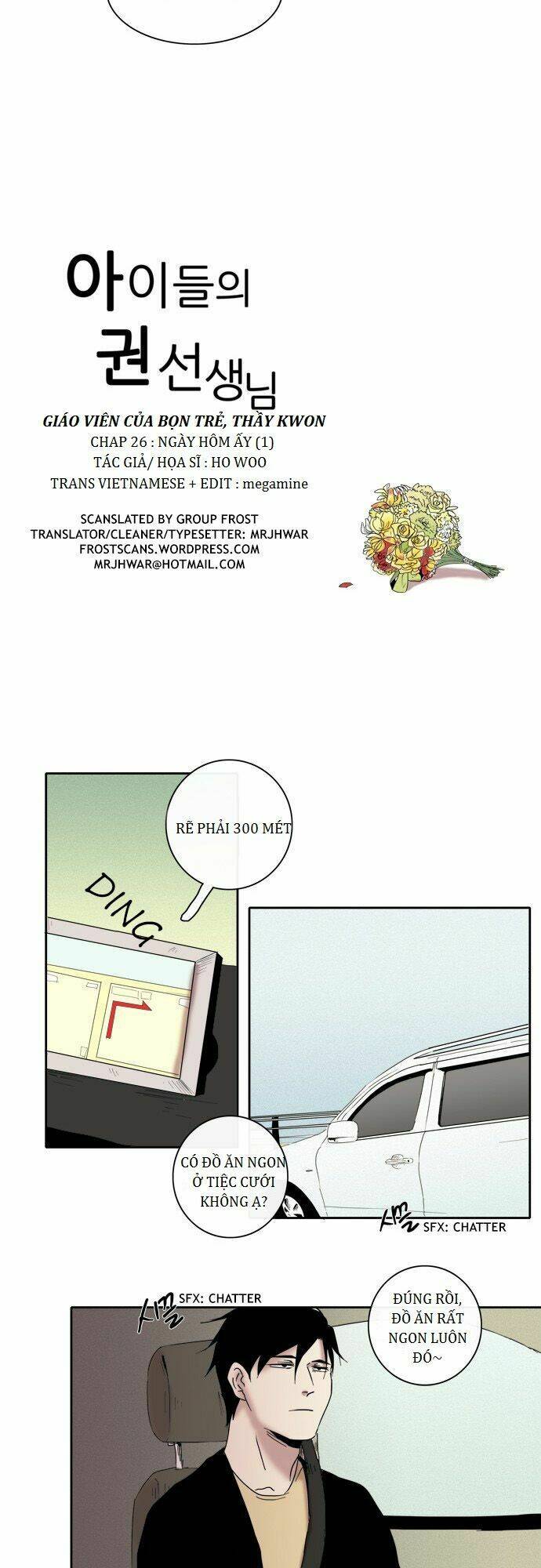 The Children's Teacher, Mr. Kwon: Chapter 26