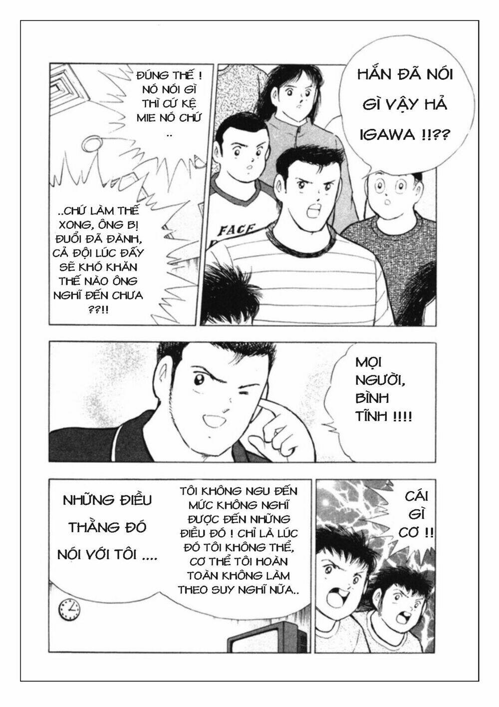 Captain Tsubasa: Golden 23: Chapter 81