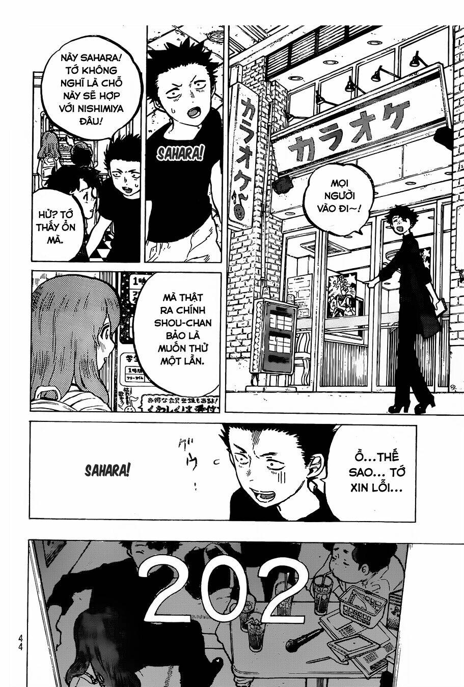 Koe No Katachi: Chapter 17