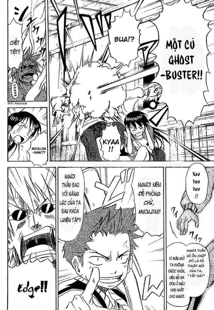 Mieru Hito: Chapter 2