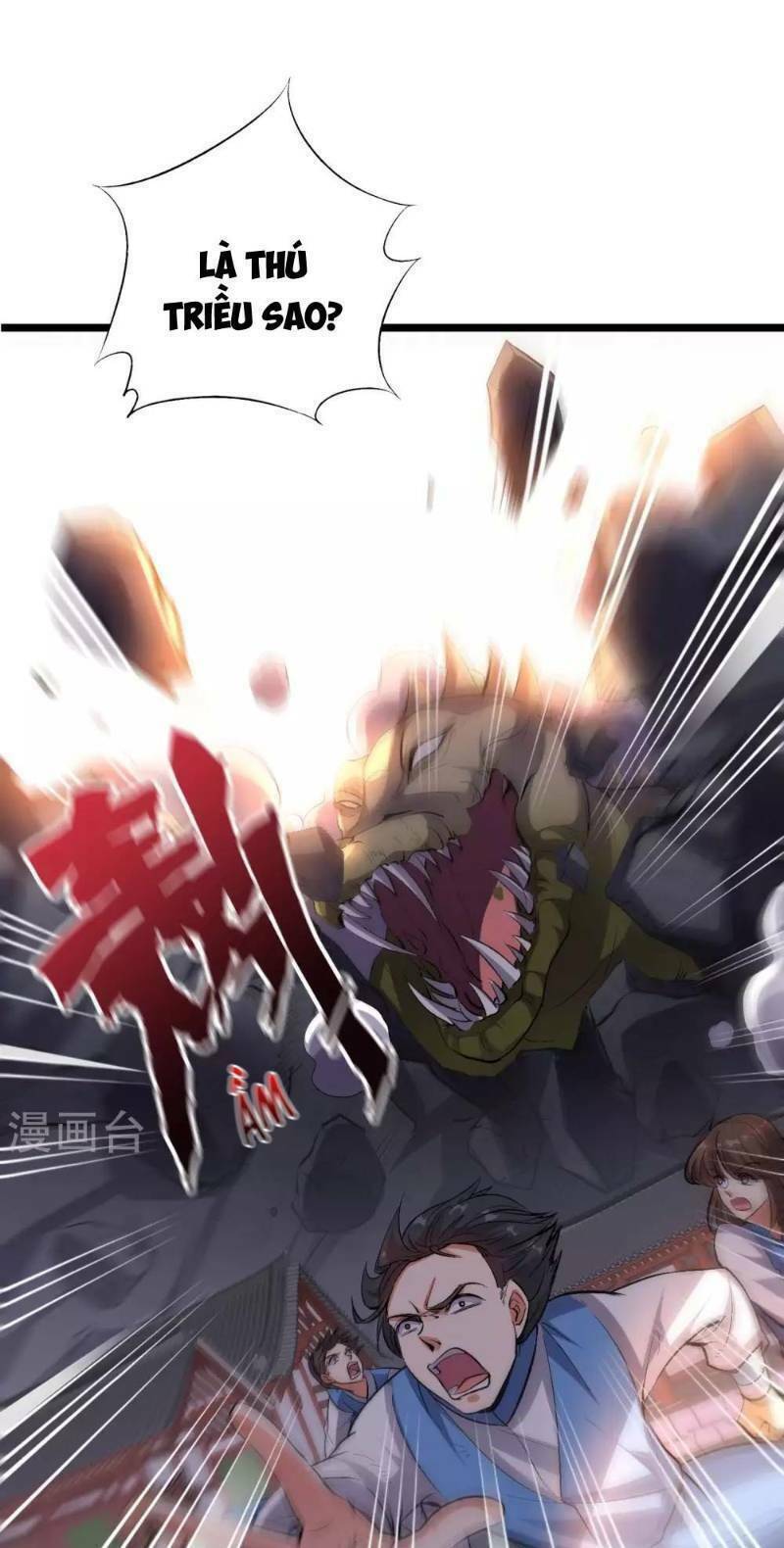 Phục Thiên Thánh Chủ: Chapter 23