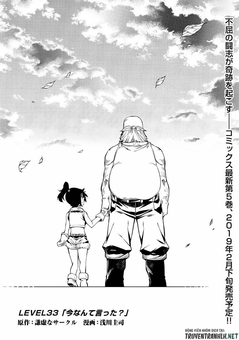 Kouritsu Kuriya Madoushi, Dani No Jinsei De Madou O Kiwameru: Chapter 33