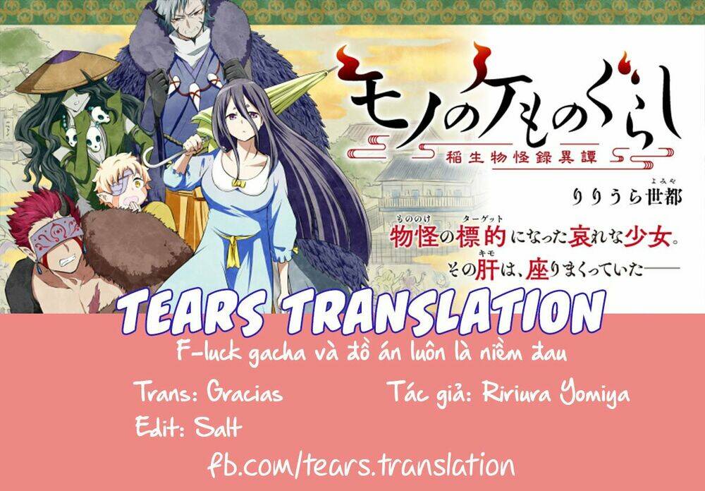 Mono No Kemonogurashi: Chapter 13
