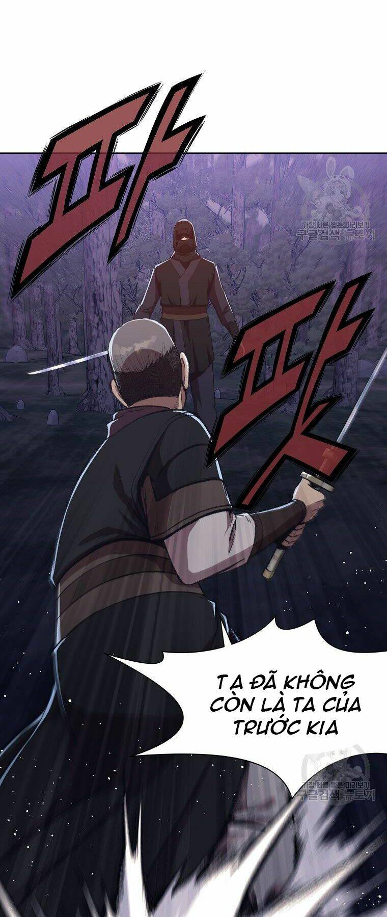 Thiên Võ Chiến Thần: Chapter 48