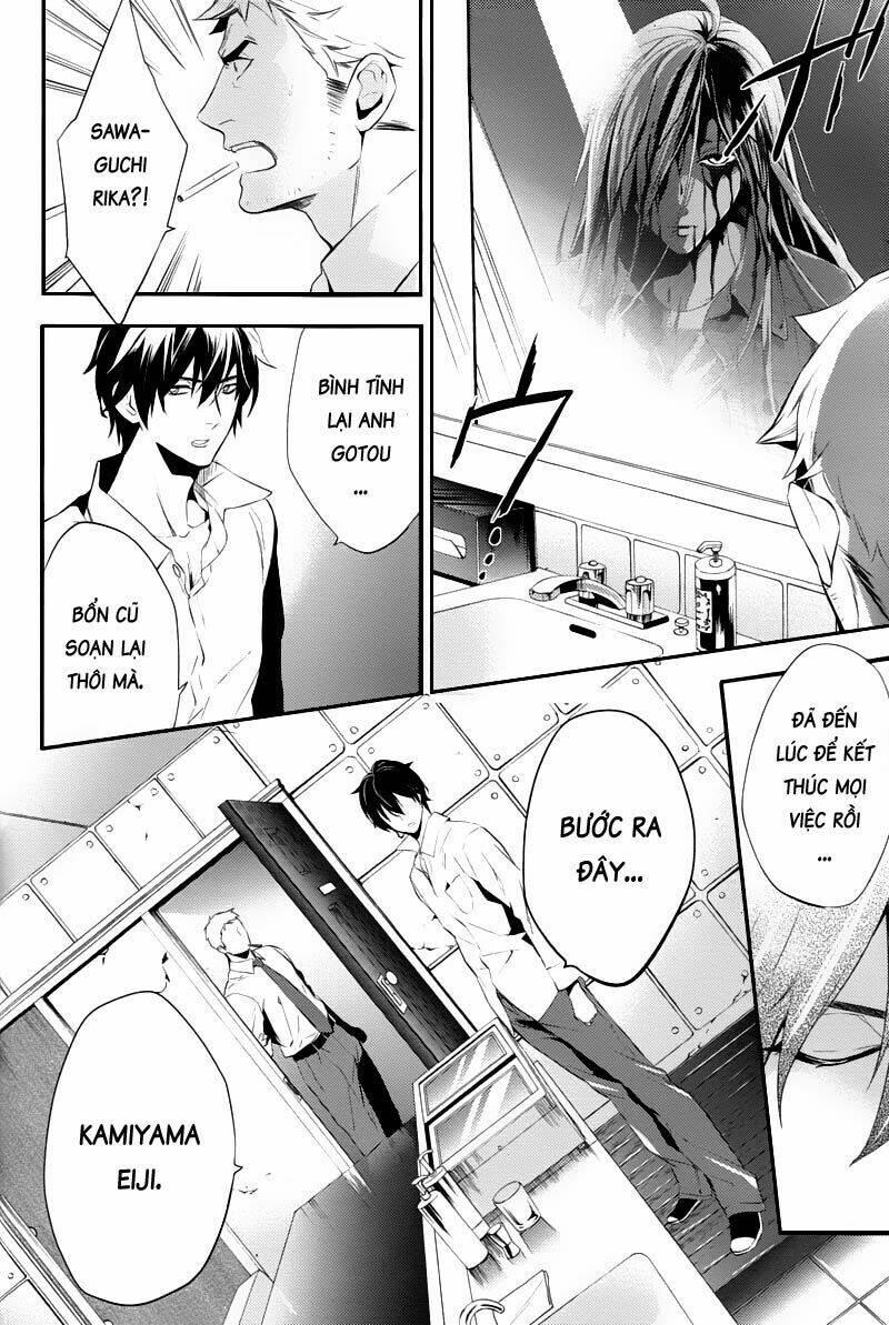 Shinrei Tantei Yakumo: Chapter 22