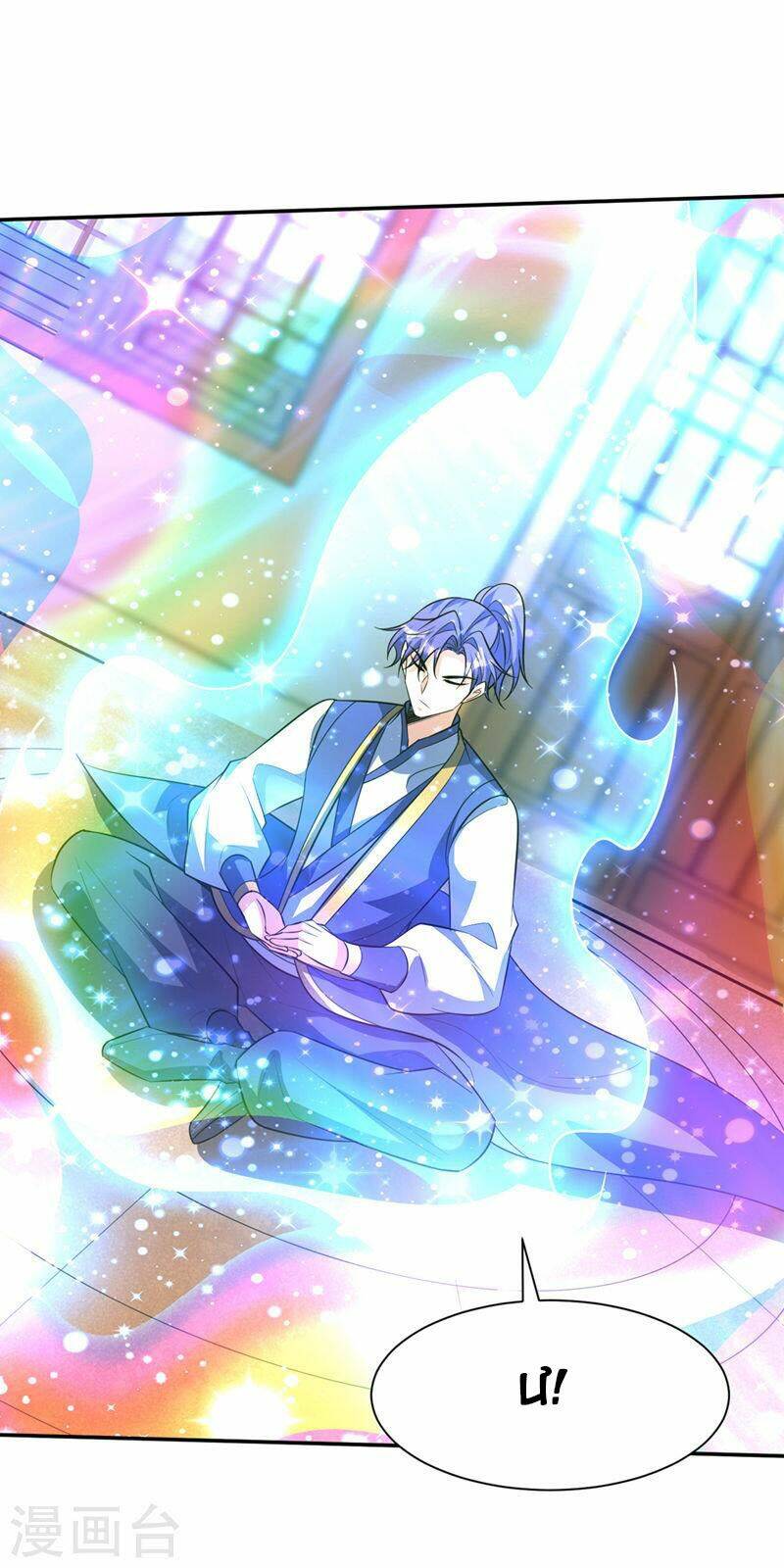 Yêu Giả Vi Vương: Chapter 337