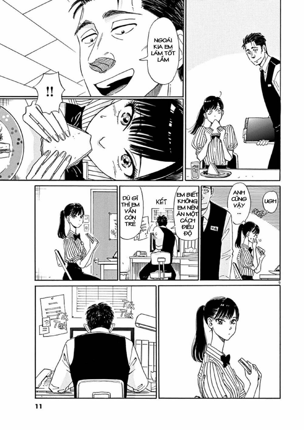 Koi Wa Ameagari No You Ni: Chapter 1