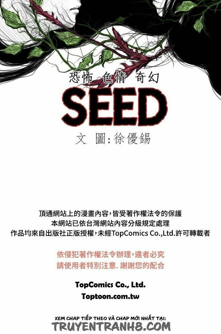 Hạt Giống Mỹ Nhân: Chapter 22