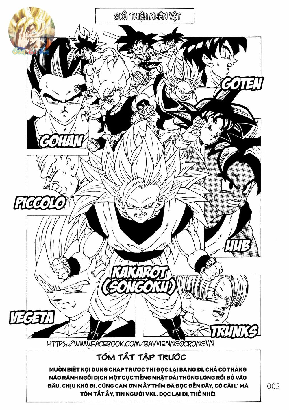 Dragon Ball After: Chapter 13