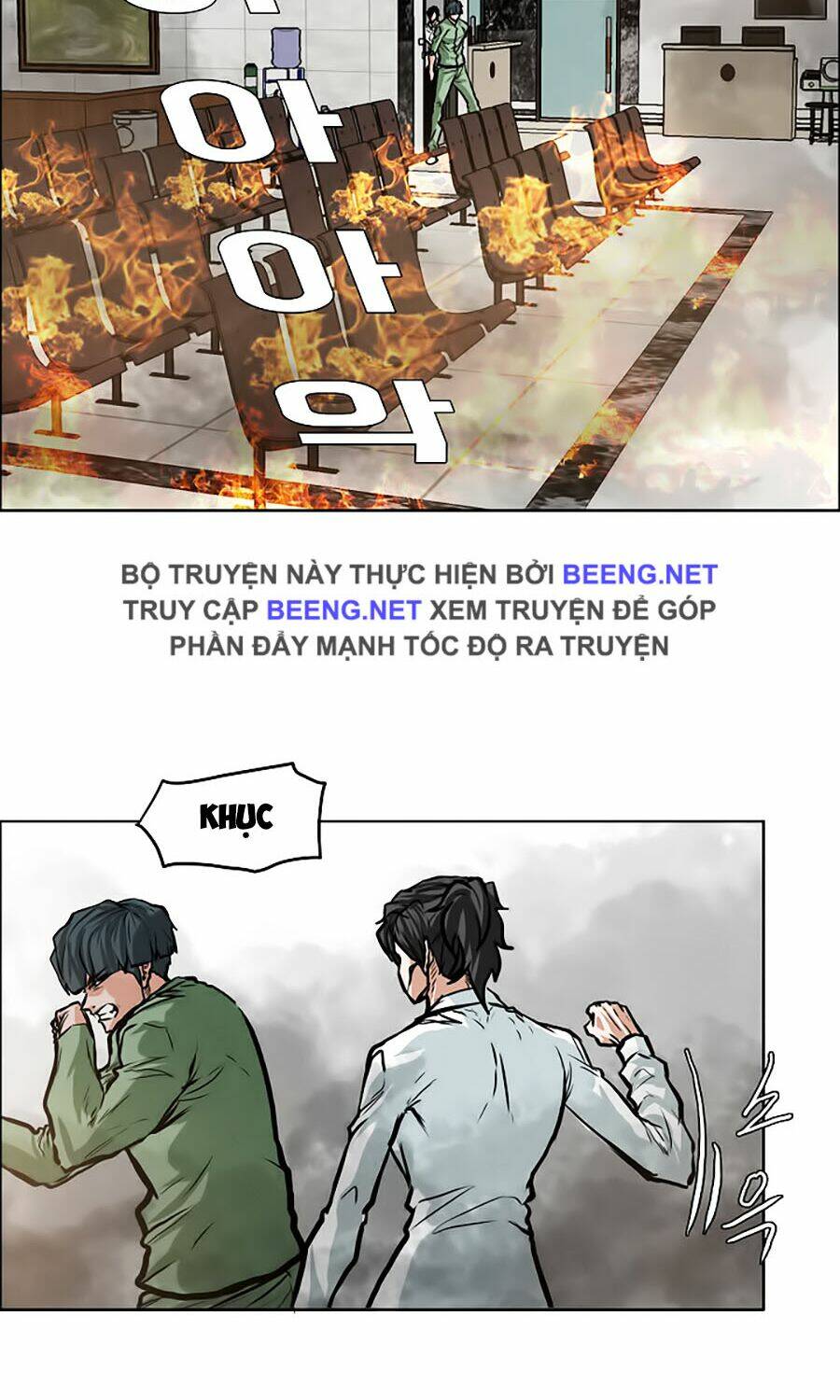 Bá Chủ Học Đường Ss3: Chapter 12