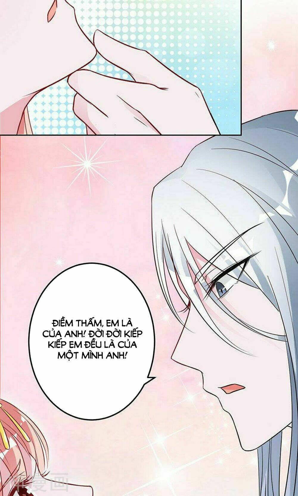 Hung Mãnh Quỷ Phu Bà Thượng Sàng: Chapter 74