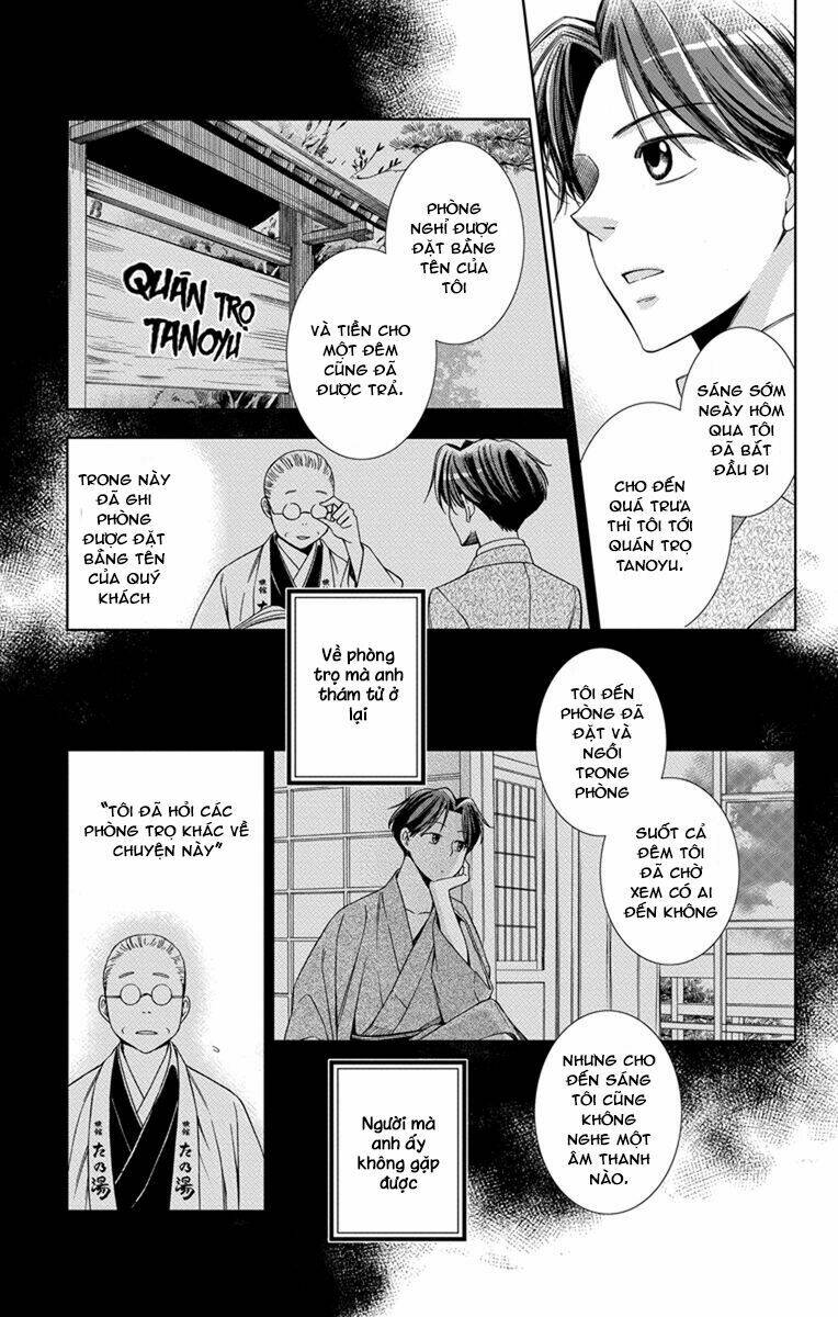 Usotoki Rhetoric: Chapter 27