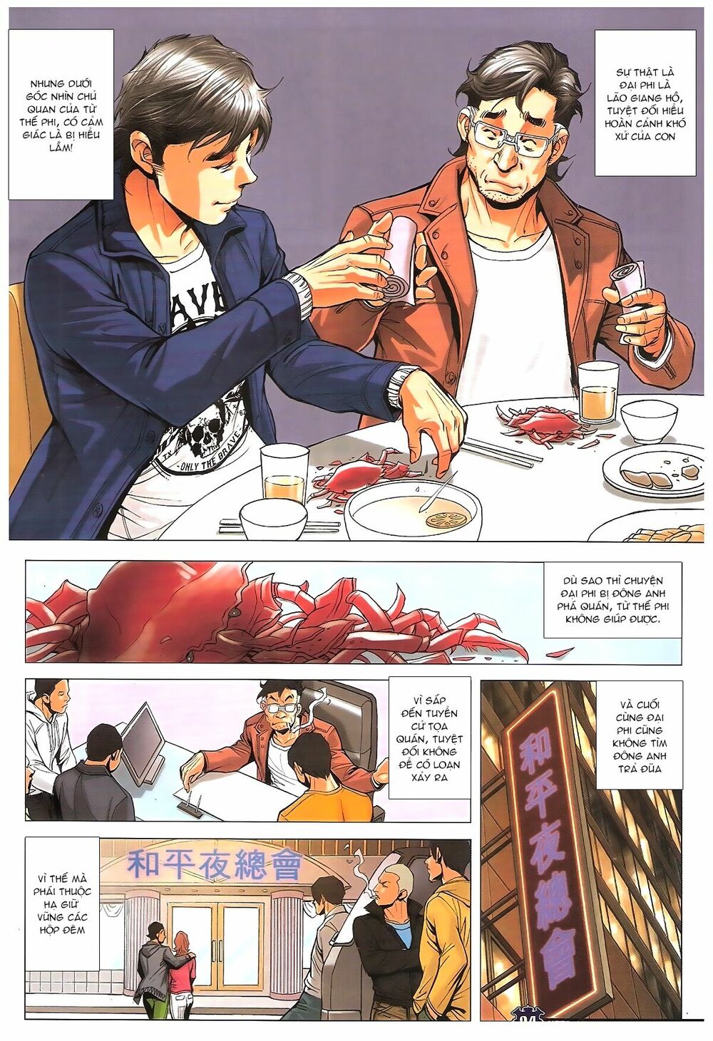 Người Trong Giang Hồ: Chapter 1777: Không chút đạo nghĩa
