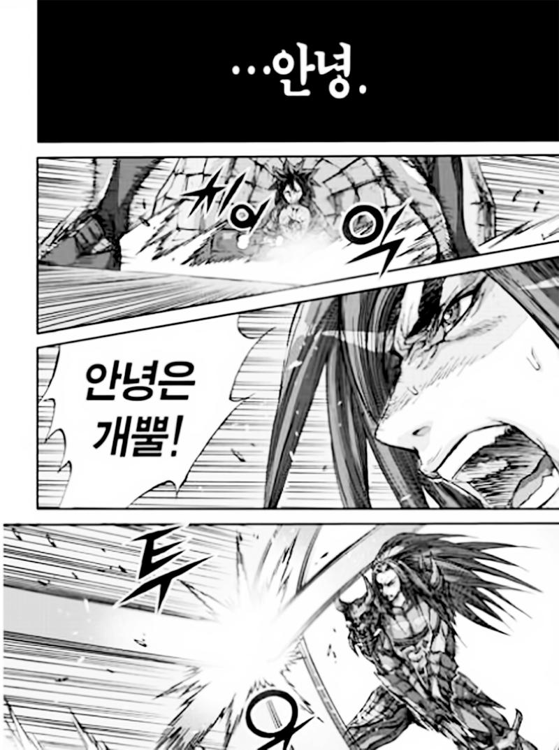 Diêm Đế: Chapter 54.4