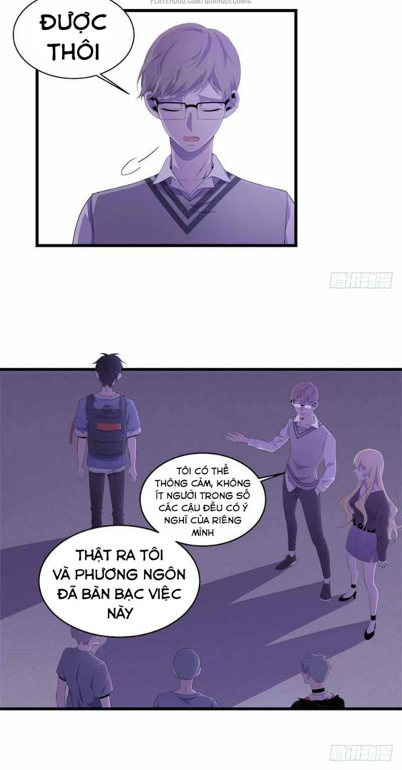 Thát Không Mê Thất: Chapter 24