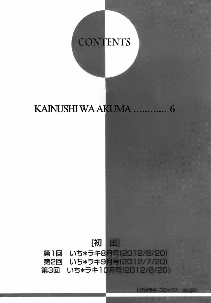Kainushi Wa Akuma: Chapter 1