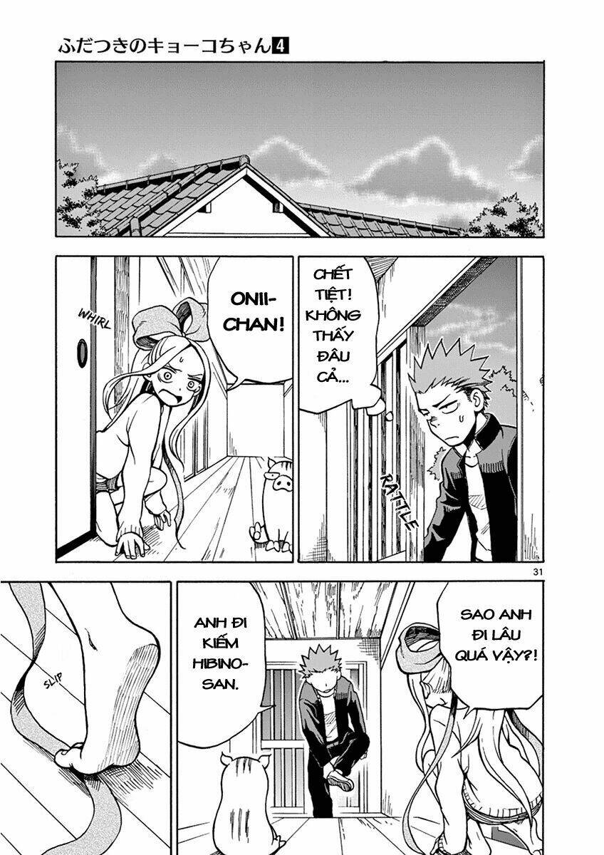 Fudatsuki No Kyoko-Chan: Chapter 17