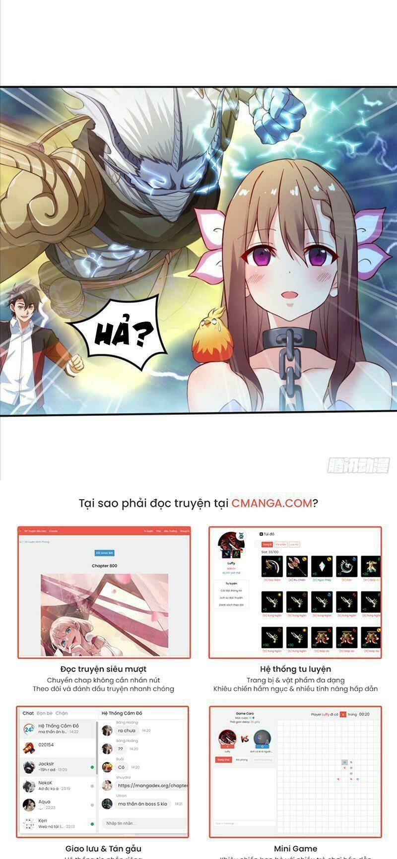 Tự Định Nghĩa Thiên Cung: Chapter 11