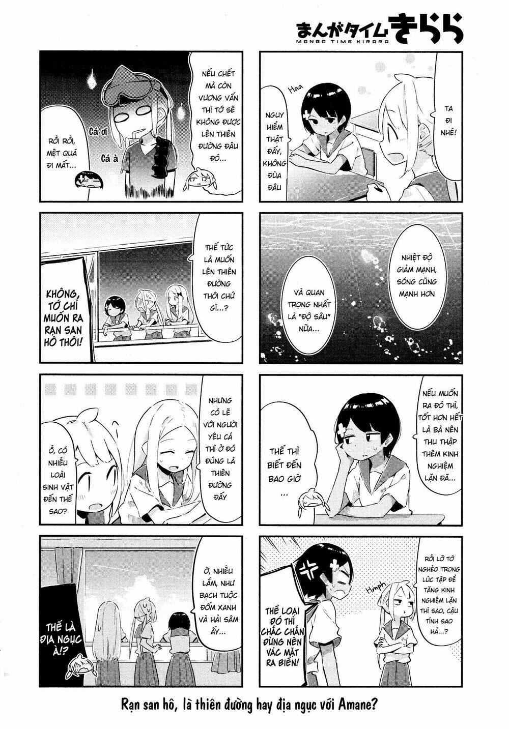 Umiiro March: Chapter 12