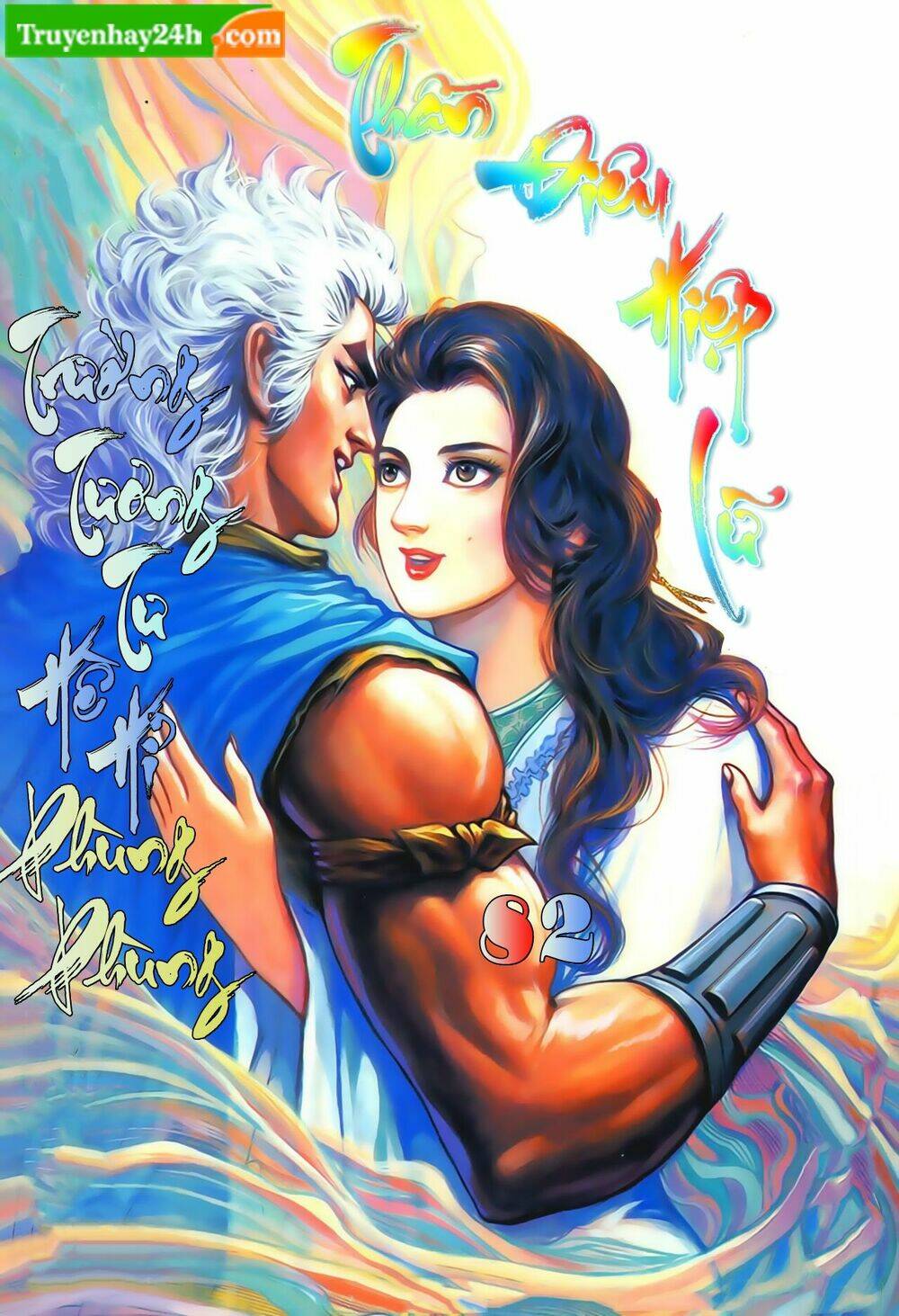 Thần Điêu Hiệp Lữ: Chapter 82