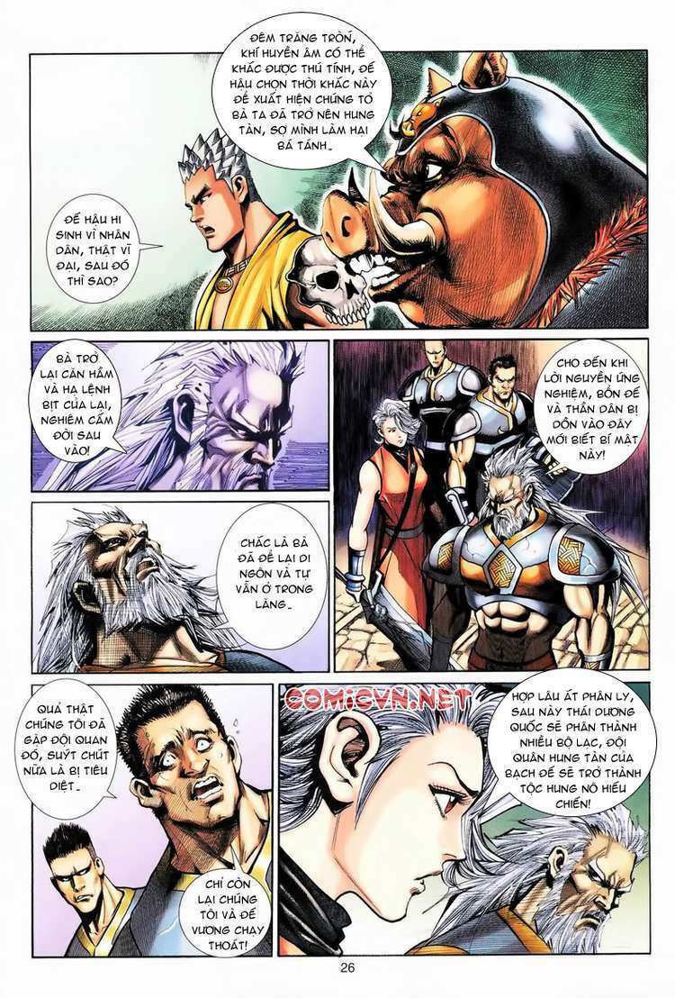 Đại Thánh Vương: Chapter 67