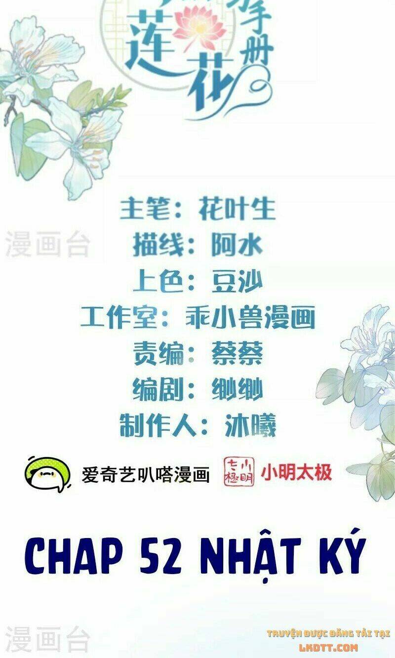 Nhật Kí Học Tập Của Hắc Liên Hoa: Chapter 52